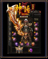 热血天龙八部原始天龙八部私服